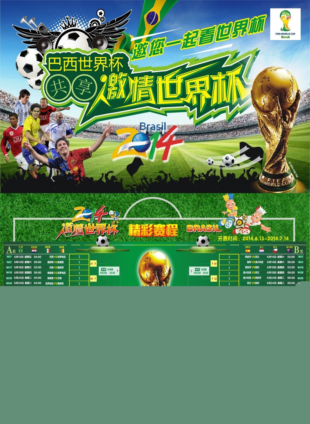 变革像兰